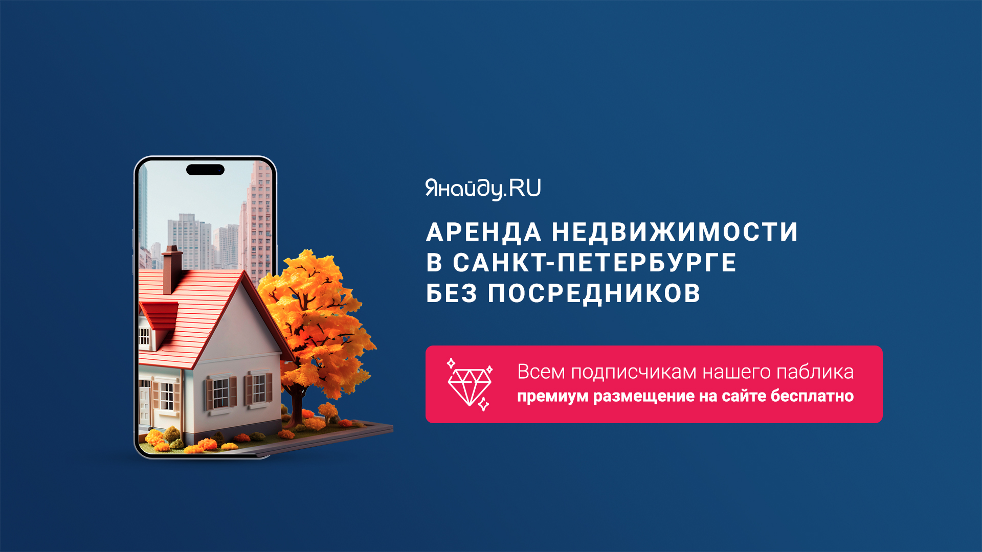 Акция